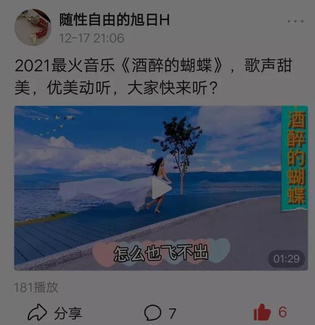 怎么提高短视频推荐量？4个方法，建议收藏！，新手自媒体创业如何提高文章和视频播放量和推荐量呢