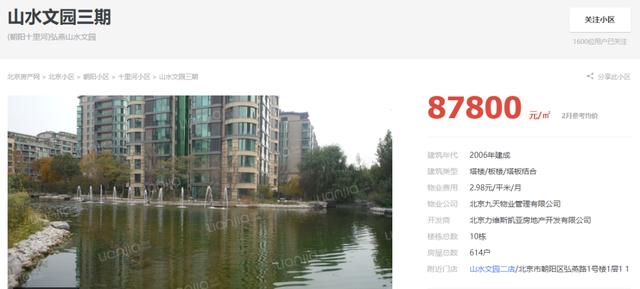 https://www.meipian.cn/56upm75t