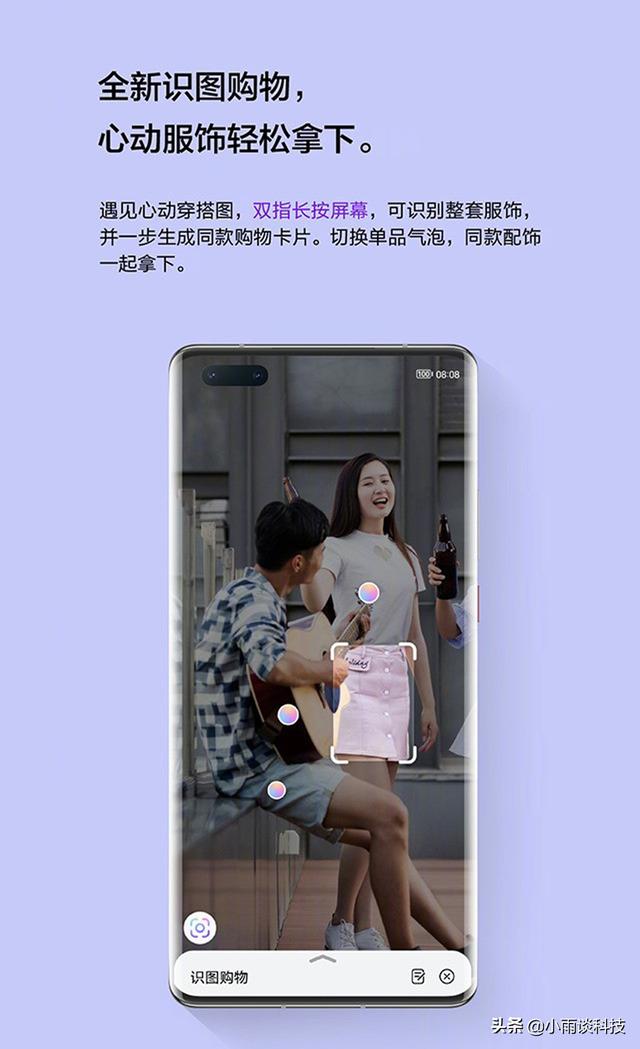 华为鸿蒙系统推出新版本，上线这些实用的新功能