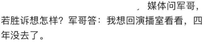 朱军判8年原因是真的吗，朱军判八年是真的吗