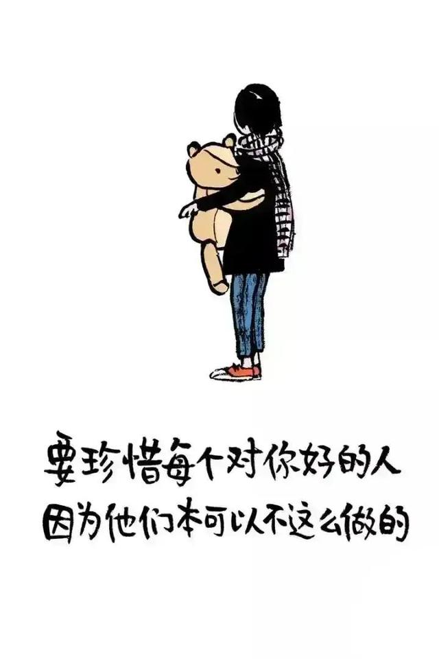 扎心的人生箴言，刺骨的人生真理
