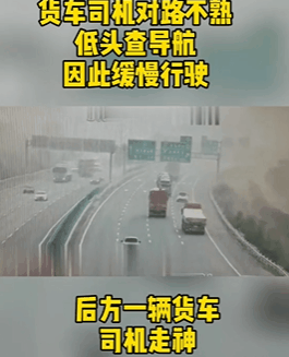 “龟速车”的末日？4月起新交规实施，超速范围放宽慢车要被罚
