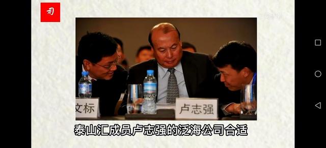 最后一次说联想，水太深，静观其变