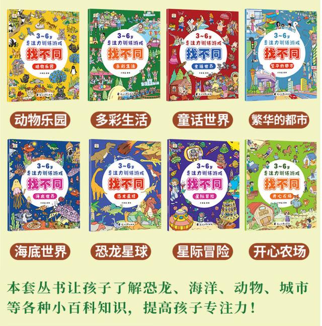 公益赠书：12月第九期公益亲子共读赠书目录，择号免费领