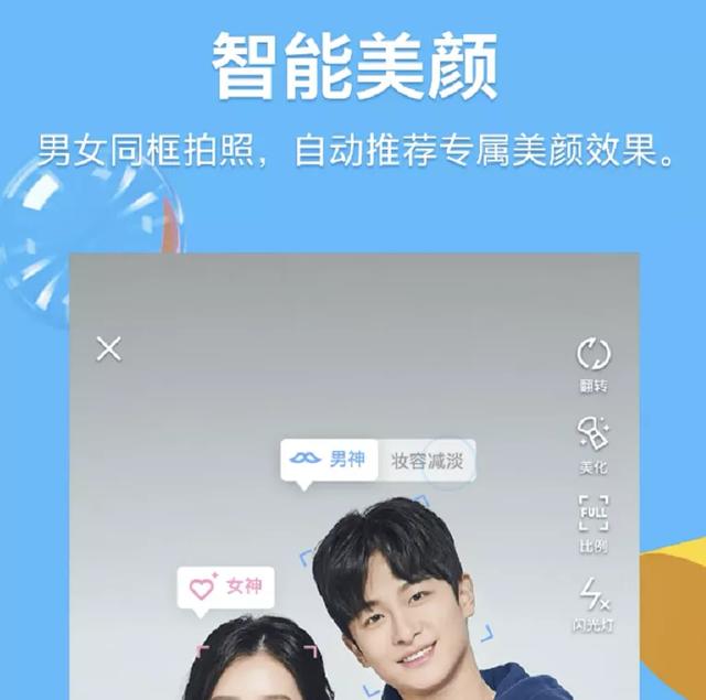 手机QQ安装包快了900MB 真的是虚幻引擎吗？