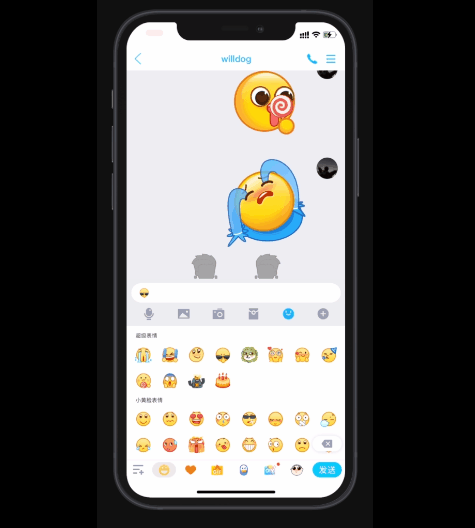 手机QQ安装包快了900MB 真的是虚幻引擎吗？