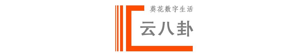 「葵花日更」又有3位顶级数学家加盟华为，都是菲尔兹奖得主