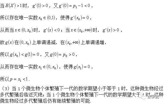 15 22高考数学函数与导数主题 三次函数 全文 光阳高考网