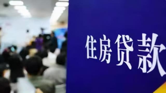 上海男子为买房贷款392万，烂尾后拒绝还贷银行起诉二审：不用还