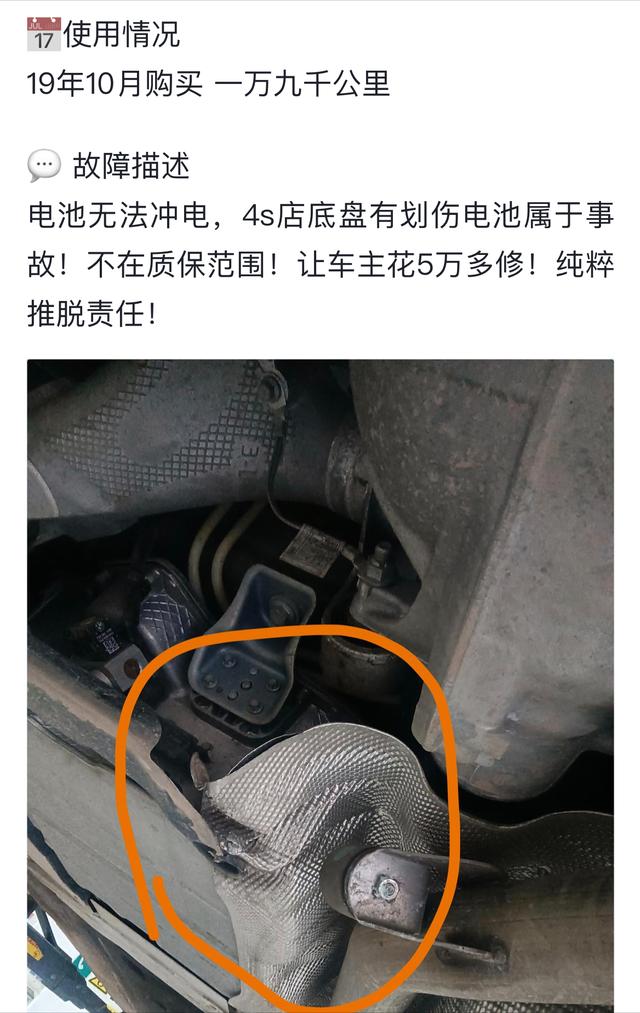 为什么很多人后悔买了插电混动车？别光看优点 3大缺点才是硬伤