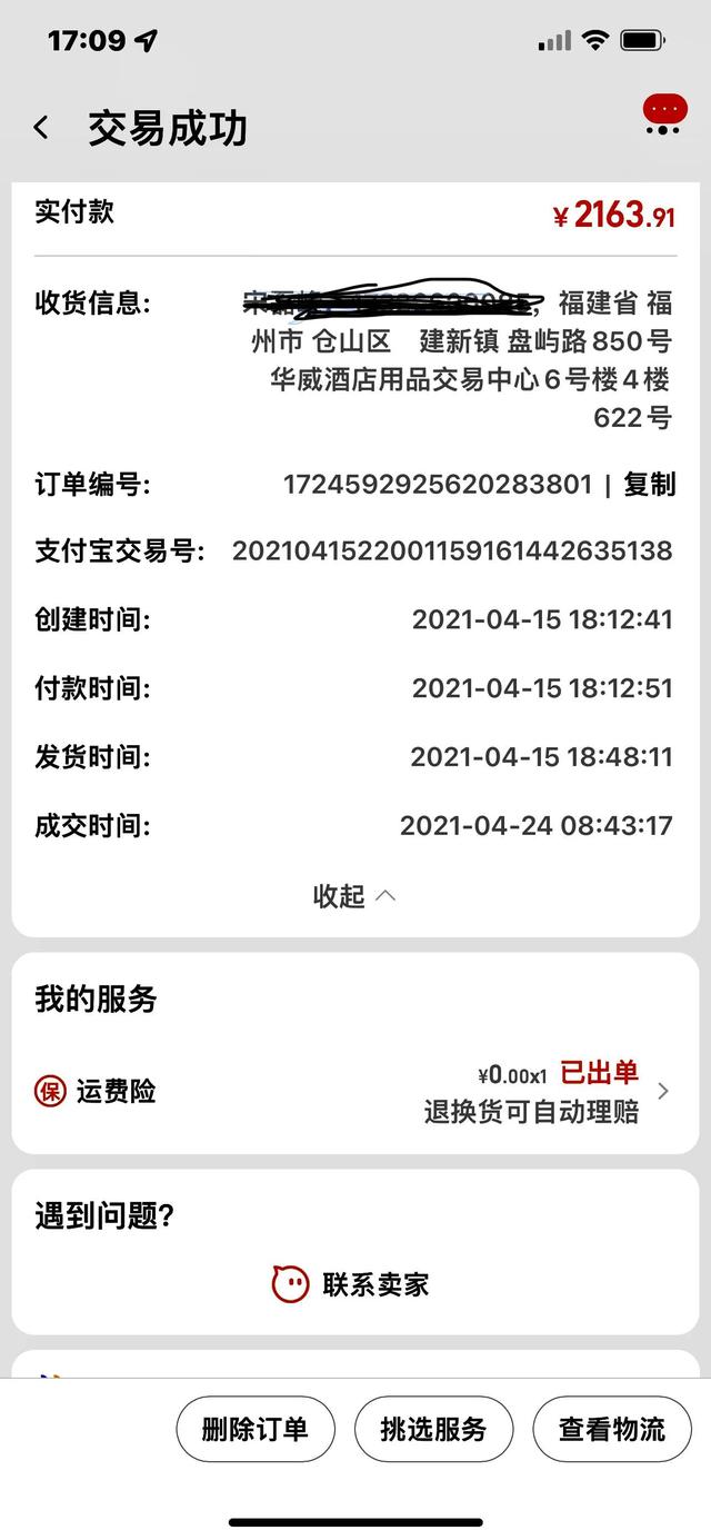 天猫自营店的东西都是正品吗是真的吗（天猫自营店的东西都是正品吗知乎）