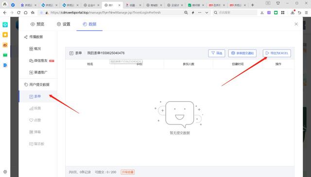 [金钱豹一键点赞]，微信制作个人名片