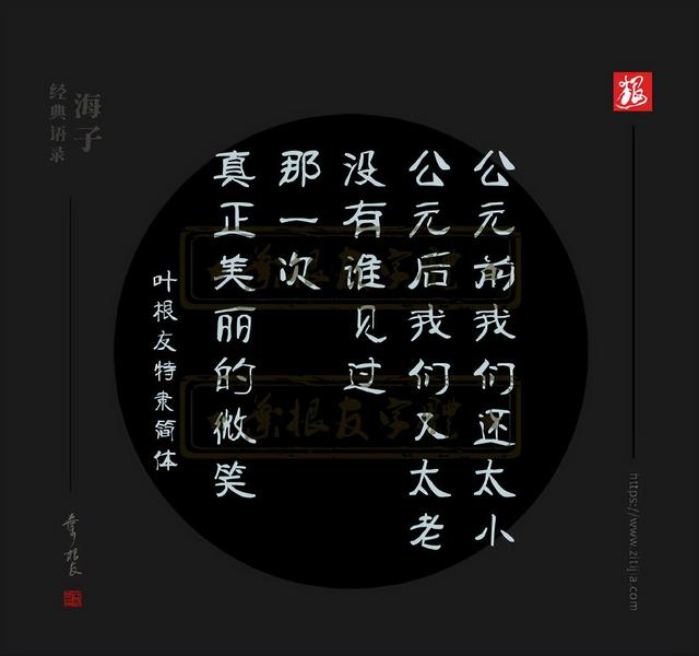 满满的干货，海子经典语录精选：我只愿面朝大海，春暖花开