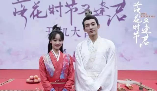 刘学义搭档熟悉女主 仙侠剧 落花时节又逢君 即将登场 今日热点