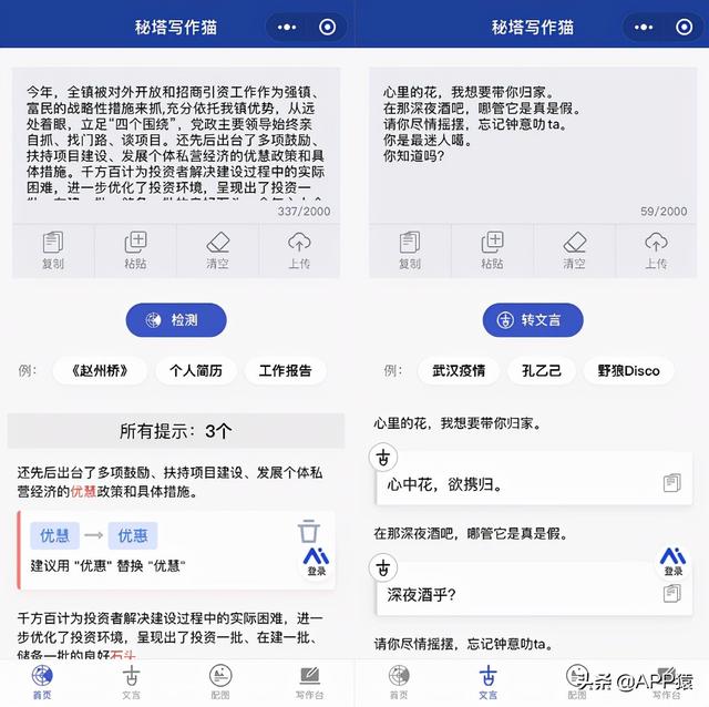 10个微信上极其实用的宝藏小程序，值得收藏