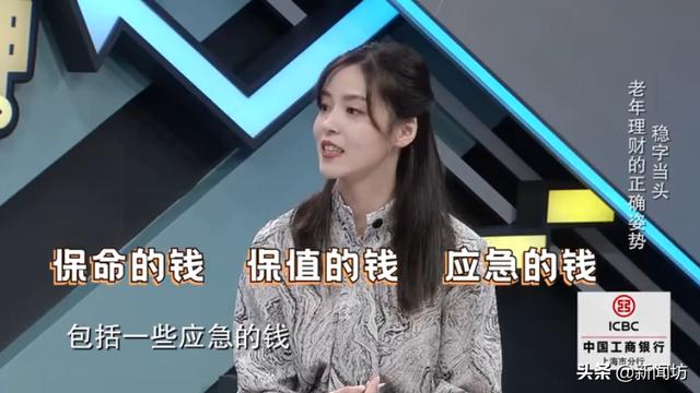 “我就不知道去钱生钱”！沪上知名主持人40万元存抽屉11年...