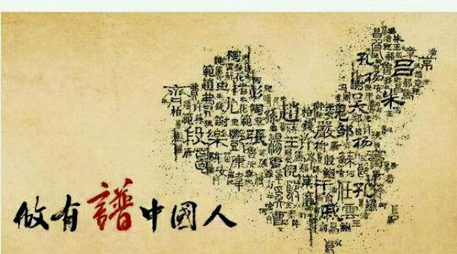 关于名字的秘密：中国人的姓氏名字分别代表什么意思，你知道吗？