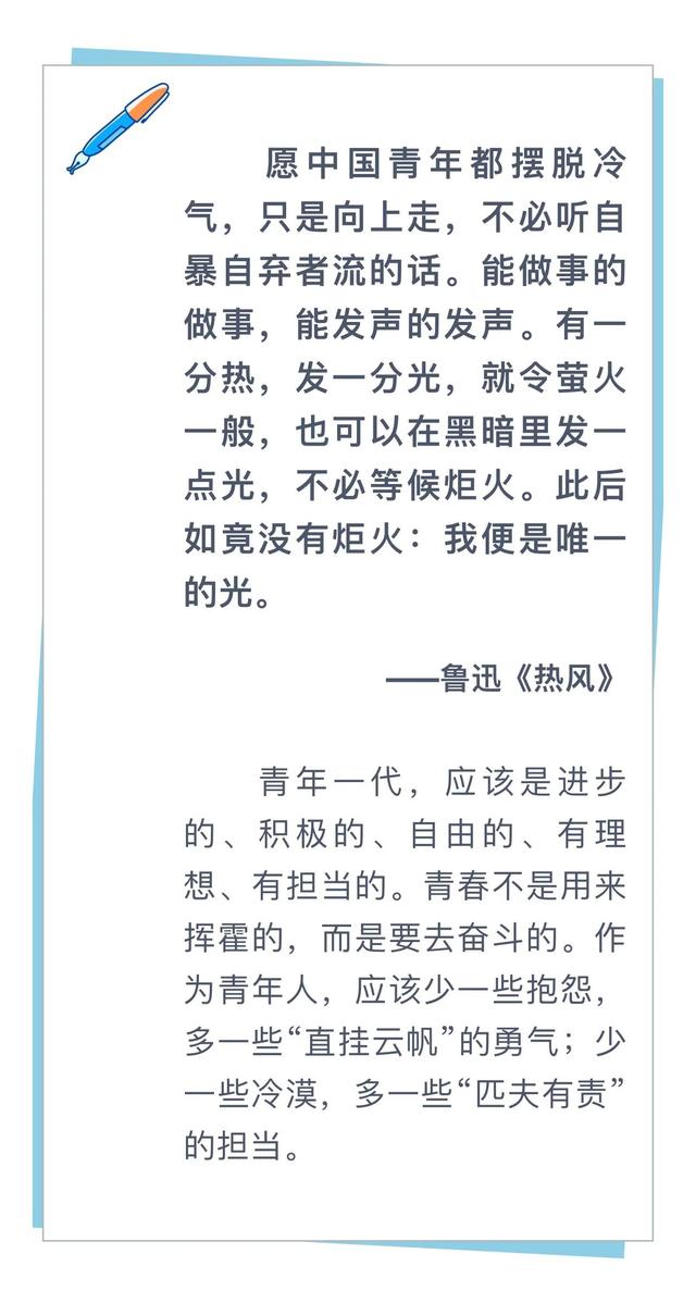 人民日报推荐，这8句动人的话，一生至少要读一次