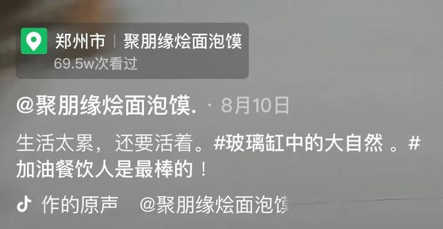 某东、某滴、某赞等巨头大裁员！员工牌堆满大箱，半层楼都空了