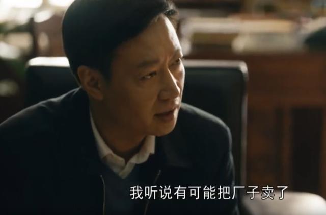 《人世间》周秉义历险军工厂，杜德海爆破后自杀，常宇怀英勇牺牲