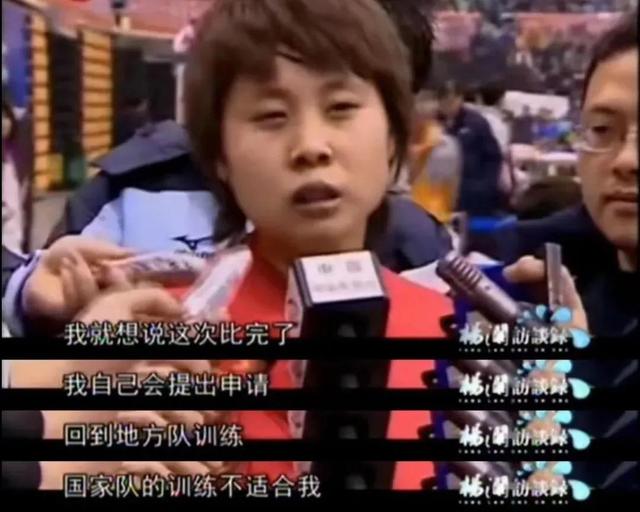 生涯共获得77块金牌，解说火出圈的王濛，为何三次被国家队开除？