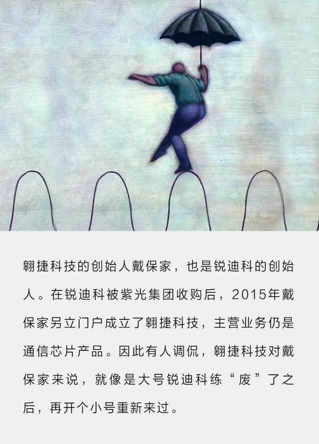 展讯平台软件工程师