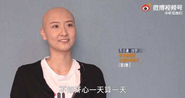 青年舞蹈家苏日曼胃癌去世，年仅28岁，从确诊到离世只有8个月