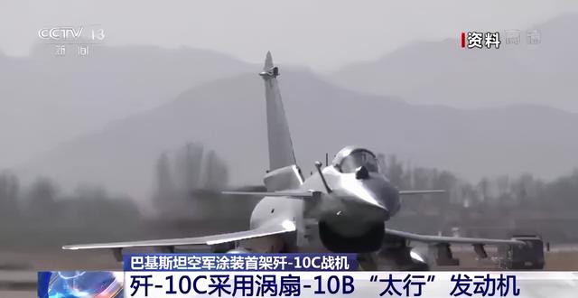 巴铁宣布到货了，6架歼10C抵达首都，剩余19架多久才能交付完毕？