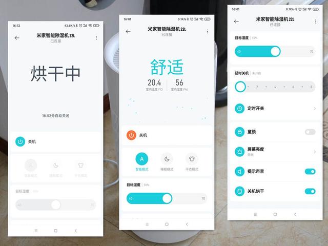 小米推出千元级除湿机新品，超大水箱还带三种智能工作模式