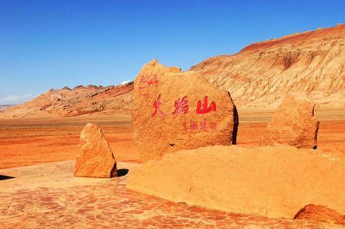 中國神話中的十大美景