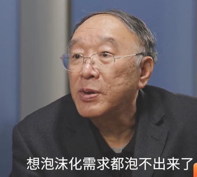 黄奇帆表示，楼市想泡沫化的需求都泡不出来了，拐点后是良性循环