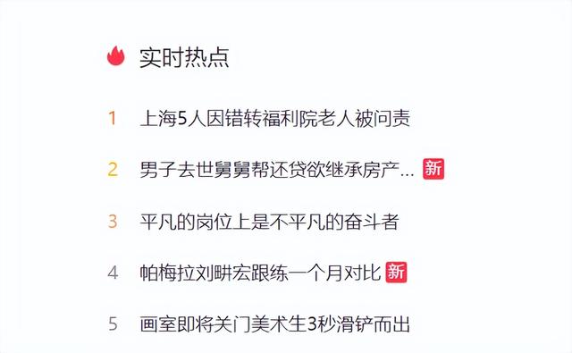 人命关天岂能儿戏？福利院将活人装裹尸袋送殡仪馆引发舆论地震