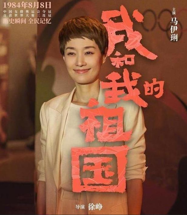 离婚三年，看了马伊俐和他的文章，一个成了默默无闻的演员，一个成了高不可攀。
(图56)