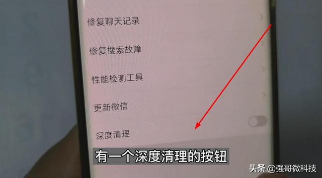 [专业秒微信步数修改]，如何扩大微信收藏容量