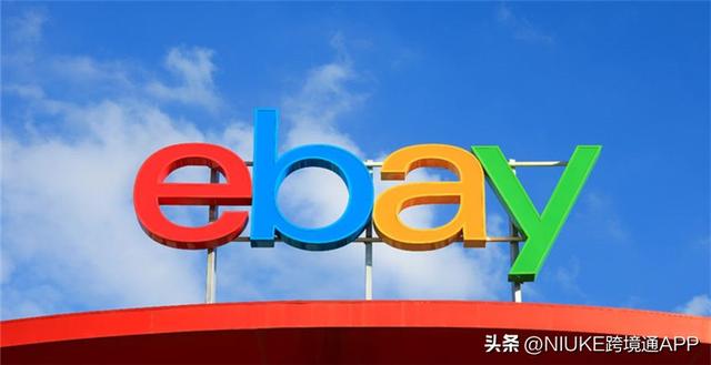 ebay排名规则「影响产品质量的因素」