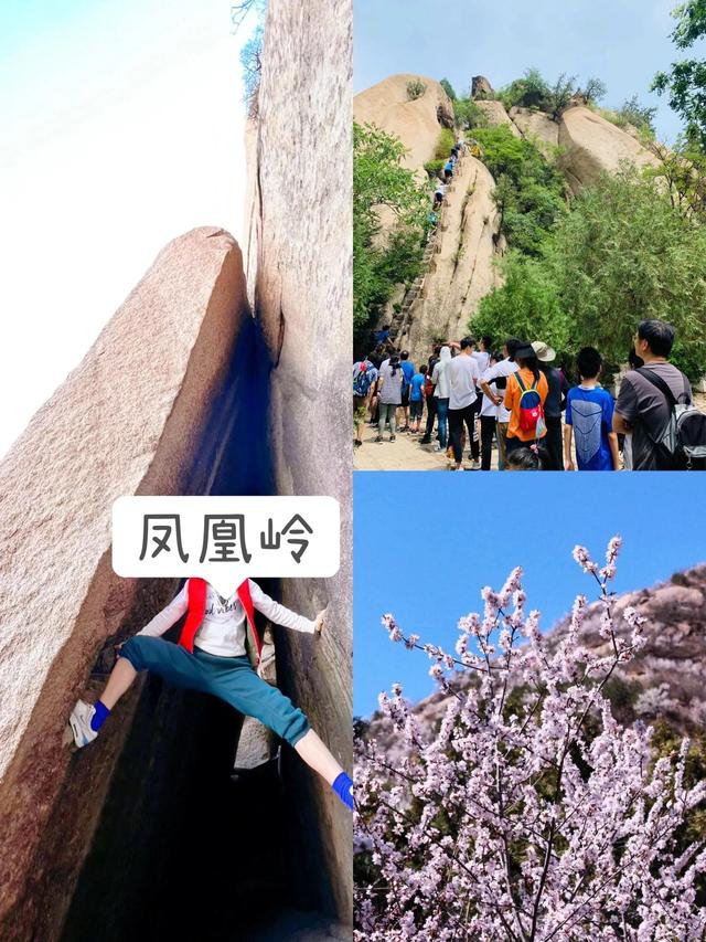 北京团建