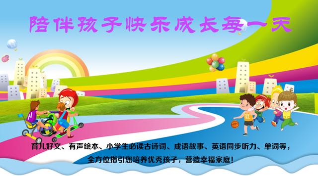 现代英语杂志社