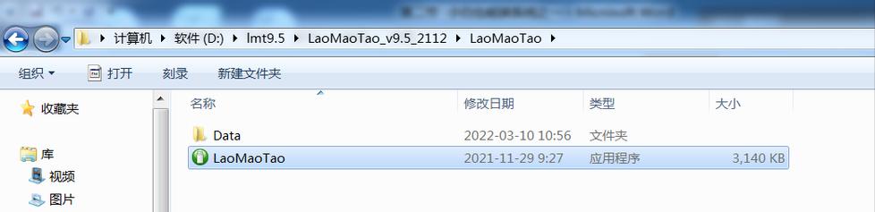 启动 u 盘怎么制作（u 启动盘制作全教程）(10)