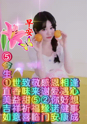 今日首发分享大千世界其乐无穷，致敬青春不一样，祝福表情包图集