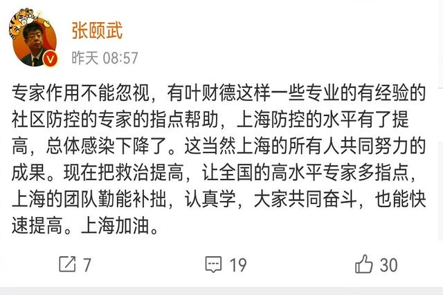 北大中文系教授116字点评被指12处语病，引网友热议，你如何看？
