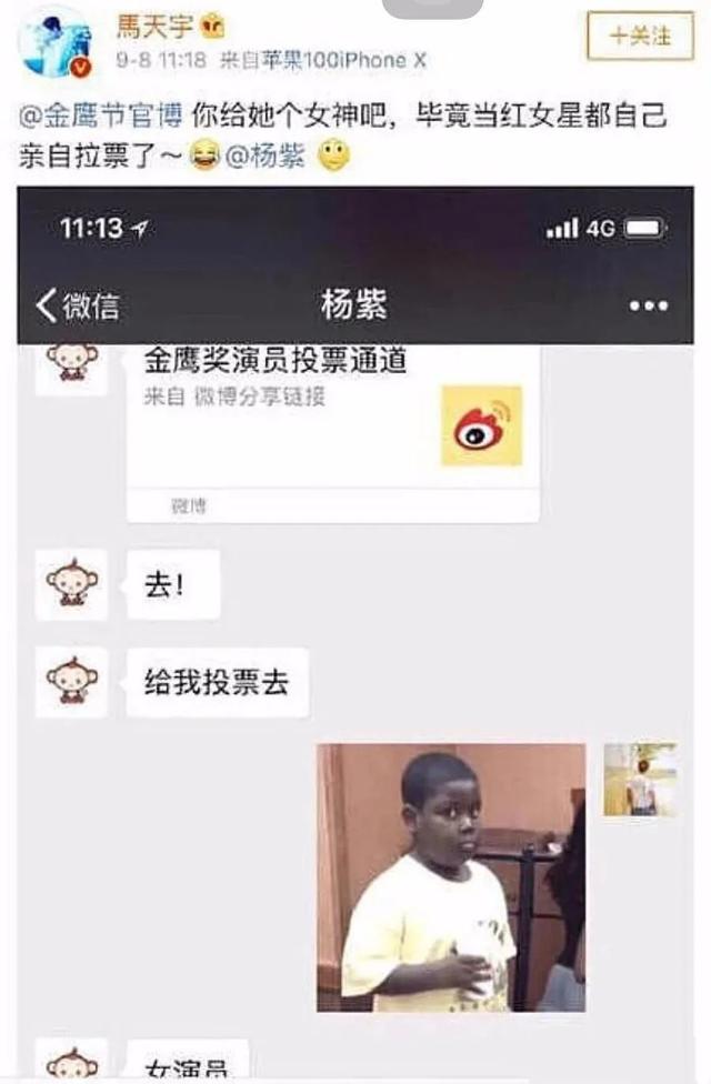 金鹰女神一届更比一届水，到底是哪边在摆烂？