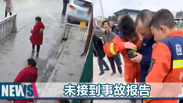 四川多地出现神秘巨响！窗户都被震碎，到底是什么原因导致的？