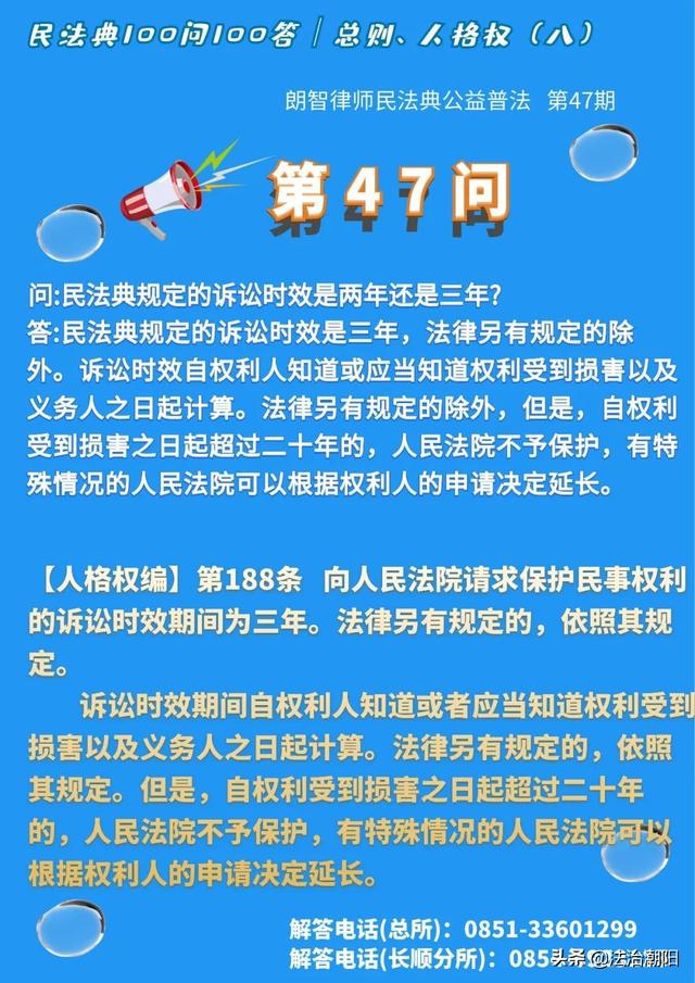 经济纠纷时效期是几年
