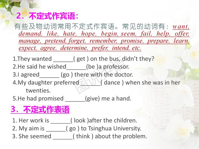 新概念英语语法:非谓语动词归纳,一次性掌握,能做到吗?