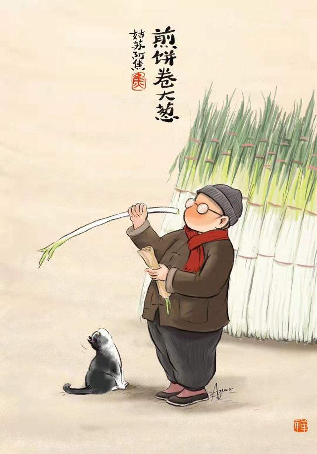 冬日情长，光阴无恙，这滋味人间总需细细品尝