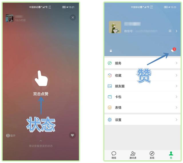 怎么保存微信的音频-怎样保存微信里的音频