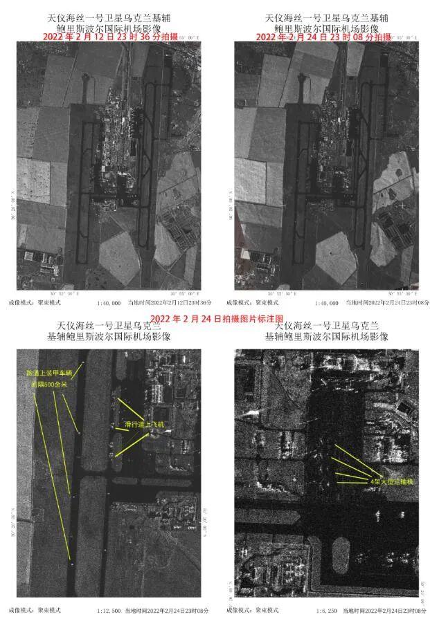 卫星揭示俄乌战局！美卫星拍下清晰彩图，中国的灰度图技不如人？