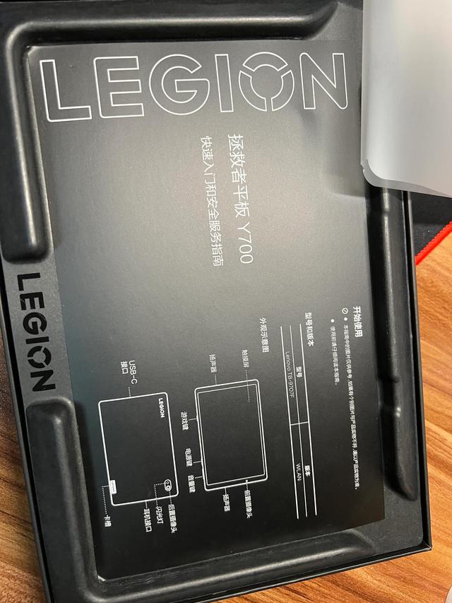 联想y700 游戏平板使用体验