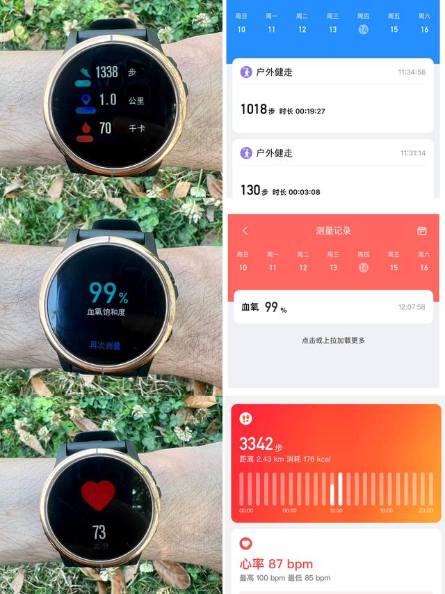 户外运动全监测！戴上dido S2智能GPS手表，感觉apple Watch不香了