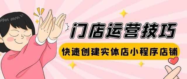 [云端小鲤鱼授权码]，怎么开通微信小店